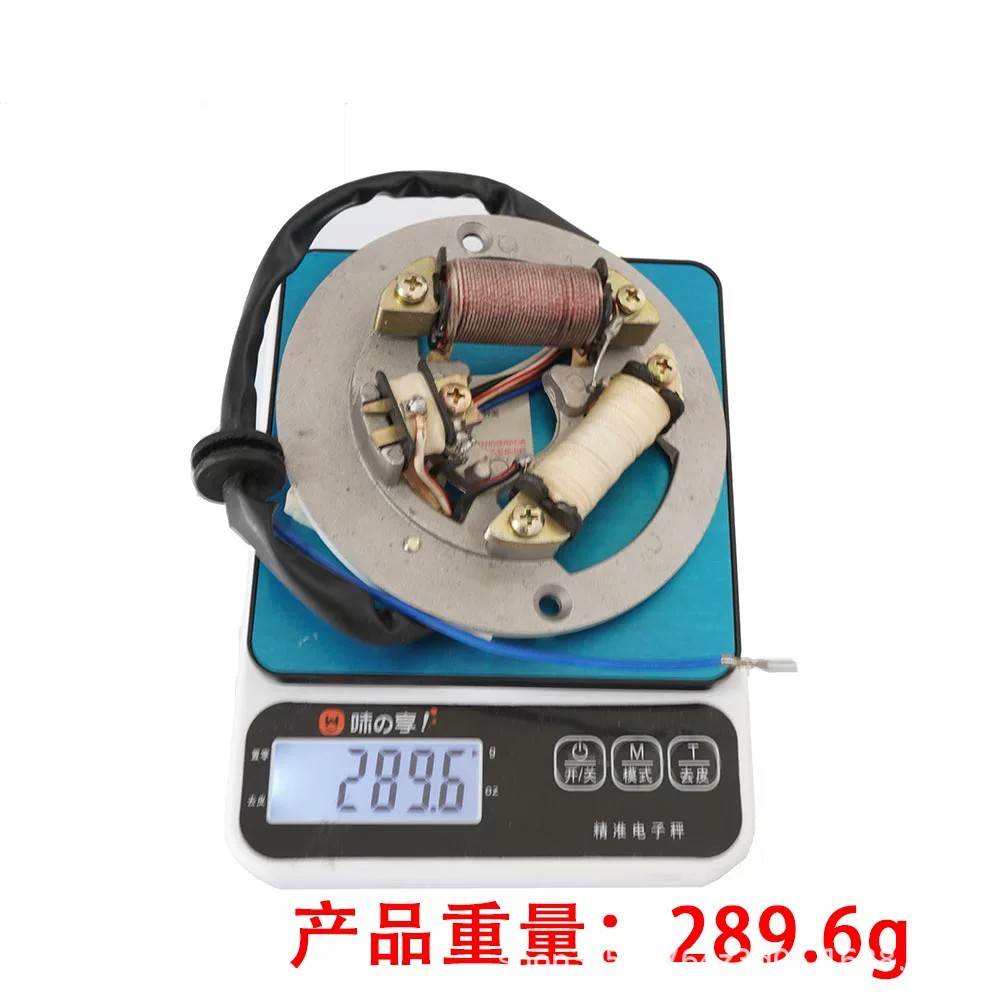 Suitable for Yamaha PW80 PY80 80CC off-road motorcycles; engine stator coil accessories