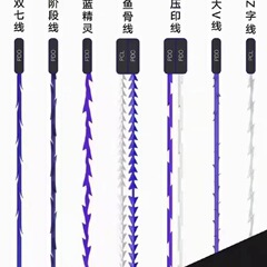 【越境】ミシン一体型 小V・大V フィッシュボーンライン 4Sノーズコラム 4Dアイバッグライン