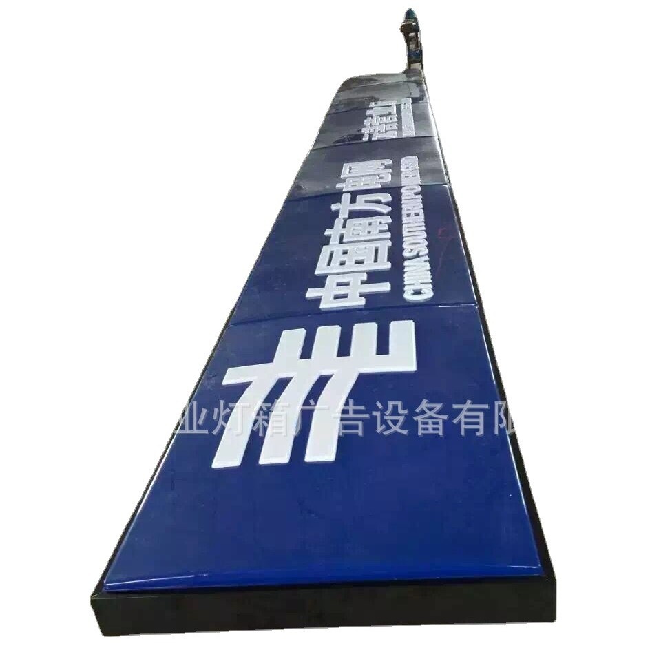 店铺招牌，门面招牌，便利店招牌定尺制作，门头灯箱门头招牌标识