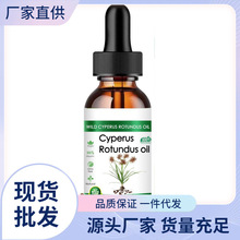 Cyperus Rotundus Oil - 100% Natural Nut Grass Oil�㸽����