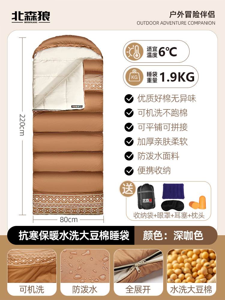 [피부 친화적 워싱 다운 코튼] 1.9KG 다크 브라운 발수 [6개에 적합]℃】무료 4종 세트