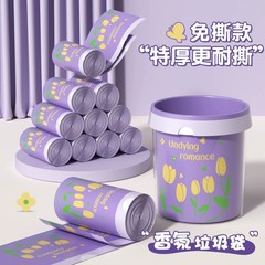 欧凯斯免撕抽绳垃圾袋郁金香大号特厚家用厨房手提抽取式塑料袋