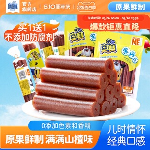 �Wِ��˺����ƤƬɽ髾�oɫ�ؽ�����f��ͯ��ʳ�������T����200g
