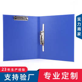 定制图案PVC裱纸板双板夹 批发a4书写文件夹 折页双夹强力档案夹