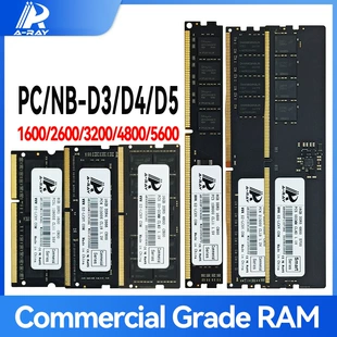Коммерческая память RAM (A-RAY) DDR3 / DDR4 / DDR5, модули 4–32 ГБ, 1600–5600 МГц