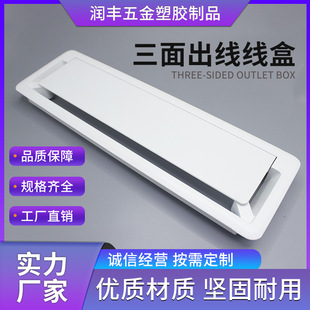 Aluminum Desk Cable Management Box with Flip-Top Design for Computer Desks and Office Desks