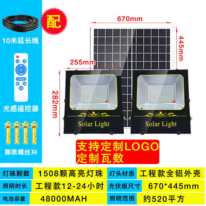 Lámpara de jardín al aire libre solar led nueva lámpara de calle rural hogar iluminación interior Luz de inundación uno para dos lámpara Super brillante