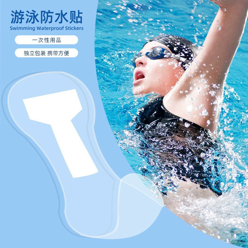 Женская одноразовая водонепроницаемая накладка для плавания, горячая пружина, аквапарк, содержащая хлопковый сердечник, фиксированная накладка на пупок без забот