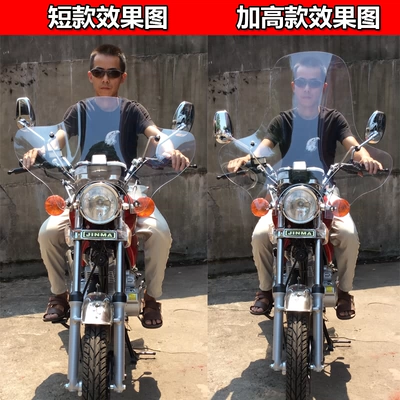 Motorcycle 125/150 Windshield Storm Prince Heavenly Sword Front Windshield Thickened and Highened Windshield Modification