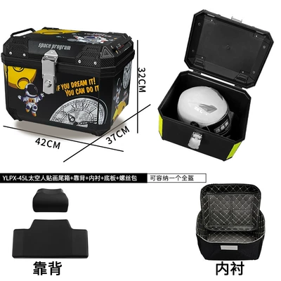 battery car storage large — Motorcycle trunk - 45l-no-8-black-box-astronaut-sticker-base-backrest-lining