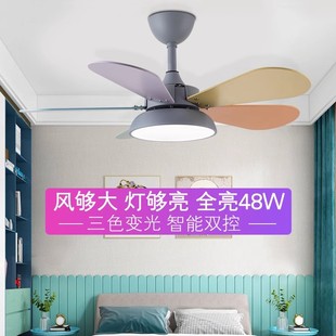 Children's Room Fan Lamp, Bedroom Ceiling Ceiling Fan Lamp, Macaron Eye Protection Integrated Electric Fan Lamp, Household Fan Chandelier