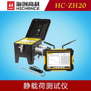 �����߿�HC-ZH20�o���d�yԇ�x�����ػ����A����ԇ��^�U�o�d����