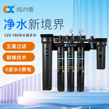 ��֮ѩ180ϵ�Ѓ�ˮ�� �����V���| ���ȵ��̲�ꌣ�� ��ͨ��