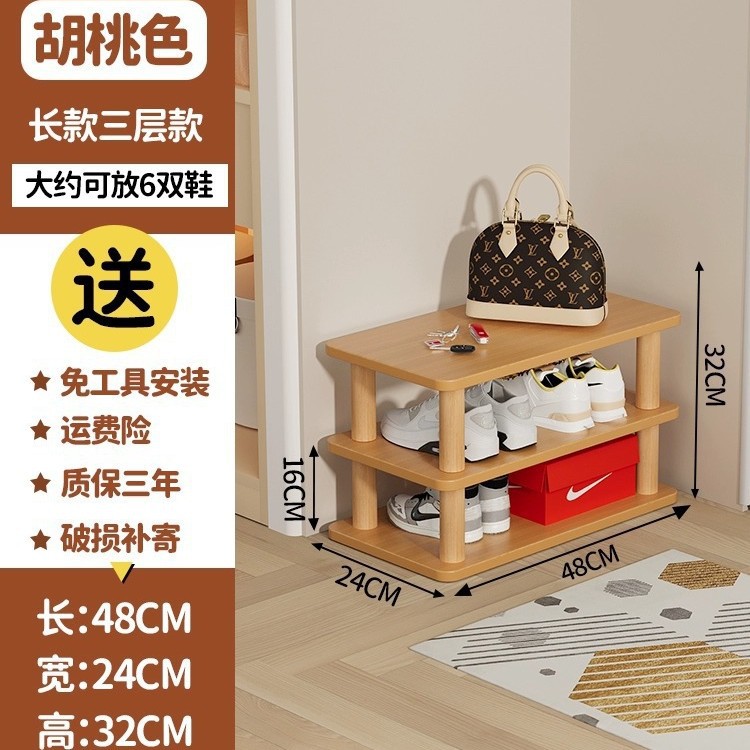 월넛컬러 1개 [롱스타일 3레이어] 신발 6켤레