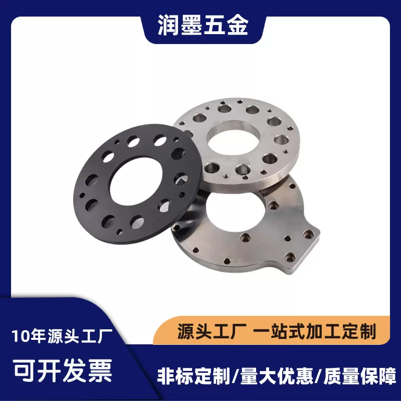 CNC加工电脑锣金属雕铣 数控车床件精密机械非标零件 来图来