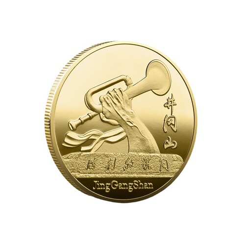 Red base Jinggangshan commemorative coins, tourism cultural and creative commemorative medals, travel company scenic souvenir collections