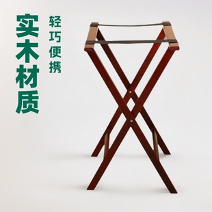 Luggage Rack Hotel Supplies Wooden Luggage Rack Portable Folding Luggage Rack Solid Wood Luggage Rack
