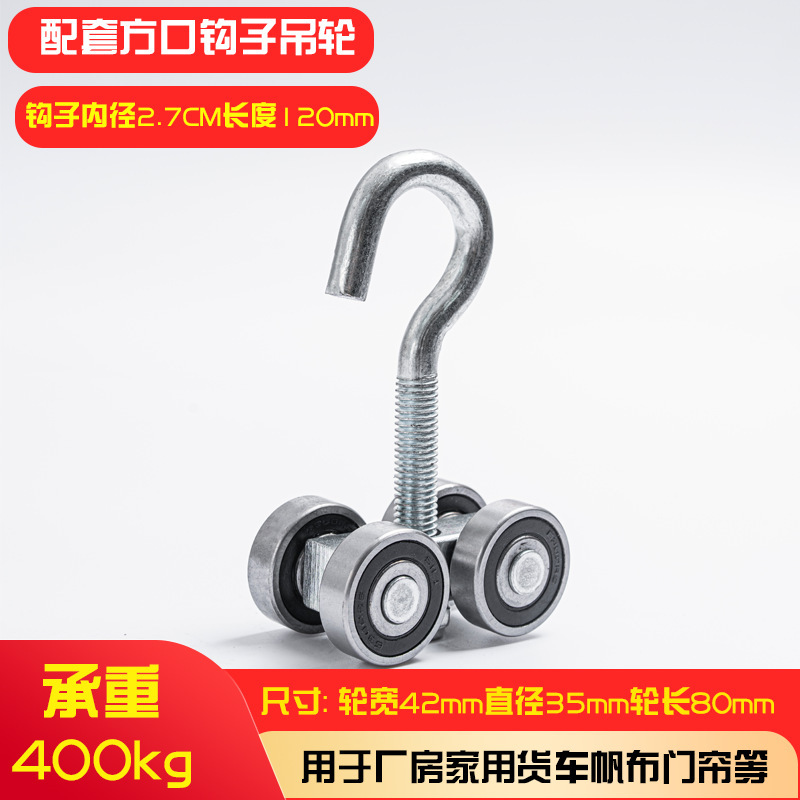 어울리는 후크 휠