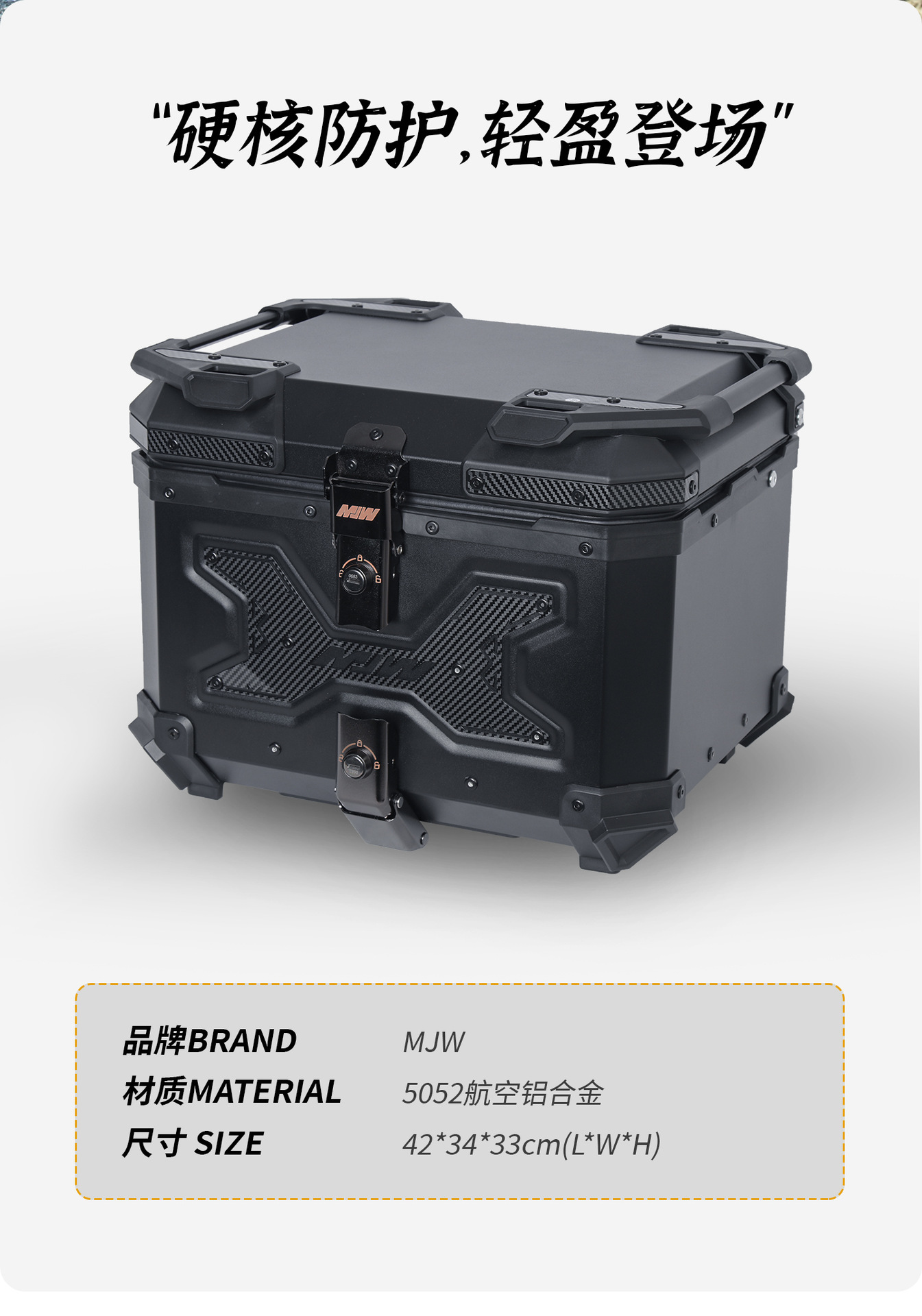 Motorcycle Mjw55L65L Black Warrior Aluminum Alloy Tail Box Quick-Release Travel Tool Box Electric Vehicle Rear Tail Box