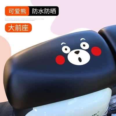 Electric car cushion summer waterproof square Emmayadi battery - black-leather-individual-large-front-seat-cute-bear