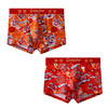 Oolong tea Da Hong Pao, red underwear, breathable trousers, birthday charm, plus size