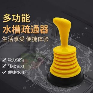 Drain Unclogging Tool for Kitchen, Toilet, Sink, Bathtub, and Floor Drain