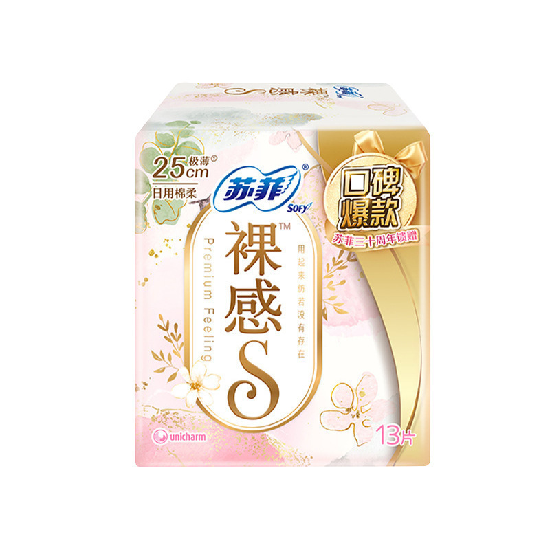 SF超熟睡卫生巾日用夜用护垫柔棉感裸感安心裤姨妈巾安睡裤整箱|undefined
