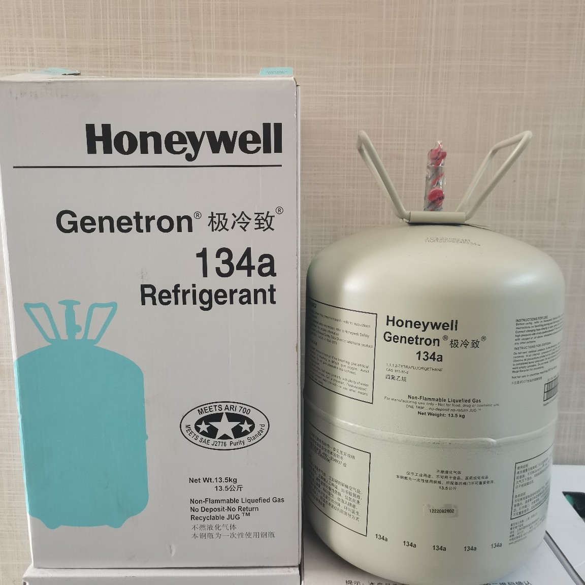 R134A Refrigerant Chiller, Refrigerant for Automotive Use, Honeywell Freon