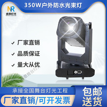 350w�����ˮ��������ɾưɓu�^��Ȫ��݆�Ƶ��픑������D���