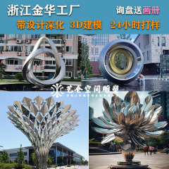 ステンレス鋼の彫刻大型ミラーショッピングモール屋外風景彫刻金属装飾ガーデンホテルクリエイティブ装飾品