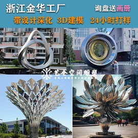 景观雕塑;大型户外游乐;组合滑梯