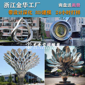 不锈钢雕塑装置项目大型镜面商场户外景观雕塑金属创意摆件