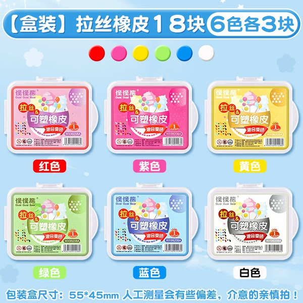 [Bulk] Brushed eraser-18 pieces/6 colors 3 each