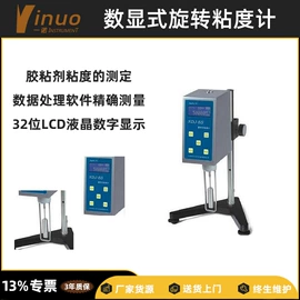 造纸检测仪器;恒温试验设备;测定仪