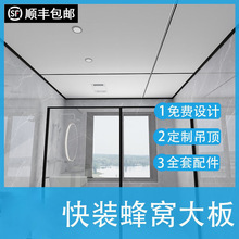 厂家定供应铝蜂窝板木纹石纹蜂窝铝板吸音隔热防潮铝合金复合板