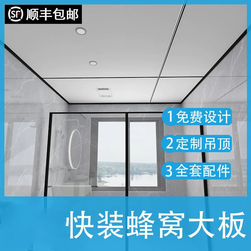 Производители поставляют алюминиевые сотовые панели, сотовые алюминиевые панели под дерево, звукопоглощающие, теплоизоляционные и влагостойкие композитные панели из алюминиевого сплава.