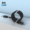 The new magic rope magnetic absorption data cable is suitable for Apple C port Android silicone magnetic absorbing thorcalla