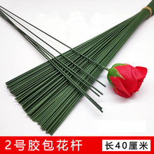 ���滨֦���z2̖���U40cm�Gɫ�F�z�U�廨���UDIYõ�廨�����û��U