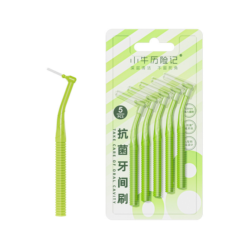 小牛历险记杜邦抗菌L型牙缝刷专业护理口腔7字型正畸牙间刷5支装|undefined