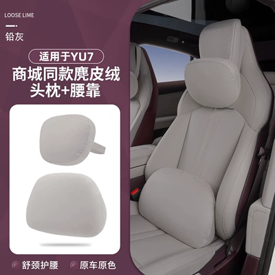 Headrest – Neck Pillow and Lumbar Support - yu7-magnetic-headrest-lumbar-support-lead-gray-2-piece-set