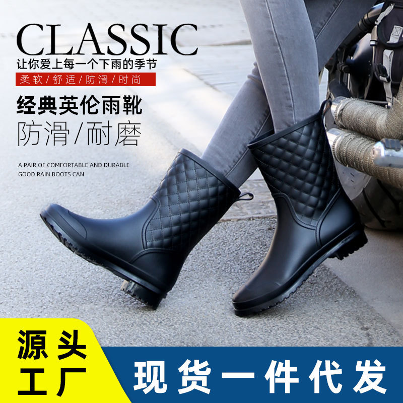 Water shoes factory wholesale rubber shoes non-slip mid-tube Plaid women's fashion rain boots warm wear-resistant casual adult rain boots Water shoes factory wholesale rubber shoes non-slip mid-tube Plaid women's fashion rain boots warm wear-resistant casual adult rain boots