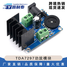 TDA7297����ģ�� ���������ֹ��Ű� diy ��Ƶ�Ŵ��� 7W*2˫����
