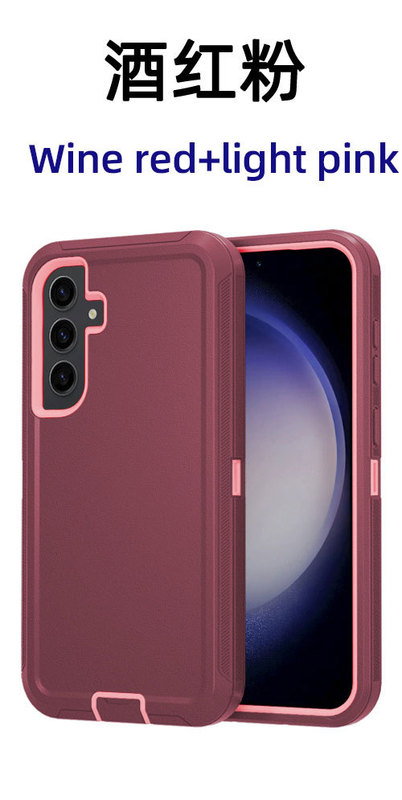 适用三星GALAXY S25FE实色手机保护套防摔三防支架全包手机壳现货|undefined