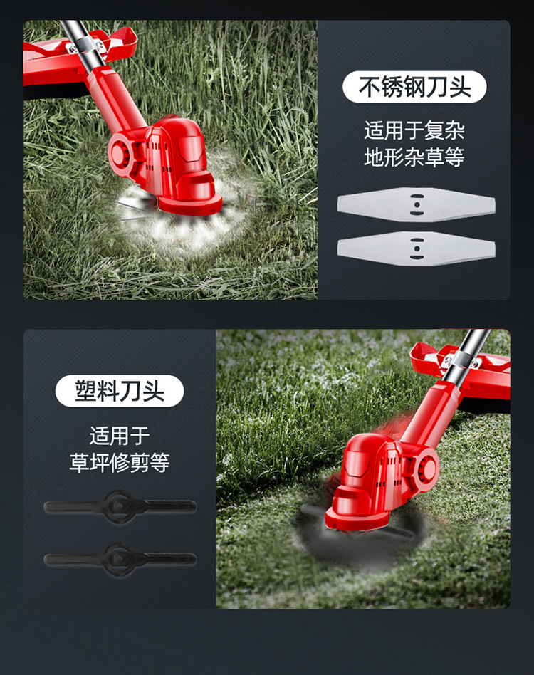 周鑫宇-红色割草机渲染详情_17.jpg