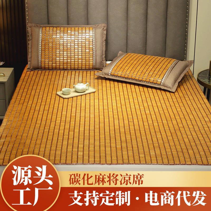 Summer mahjong mat cool mattress 1.8m mattress single double student dormitory summer bamboo block bamboo mat mahjong mat