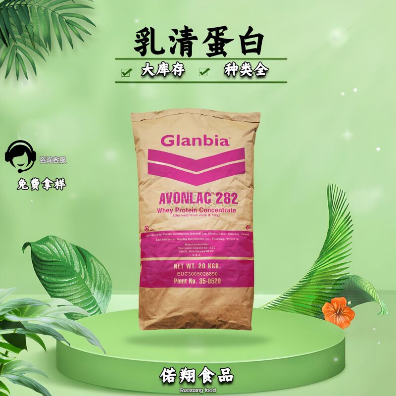 Original Wholesale Whey Protein Powder, High Content Concentrated Instant Whey Protein, Food Grade Wpc80 Whey Protein