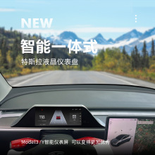 8.9”m˹ModelY/3܃x֙CcarplayUIܻ