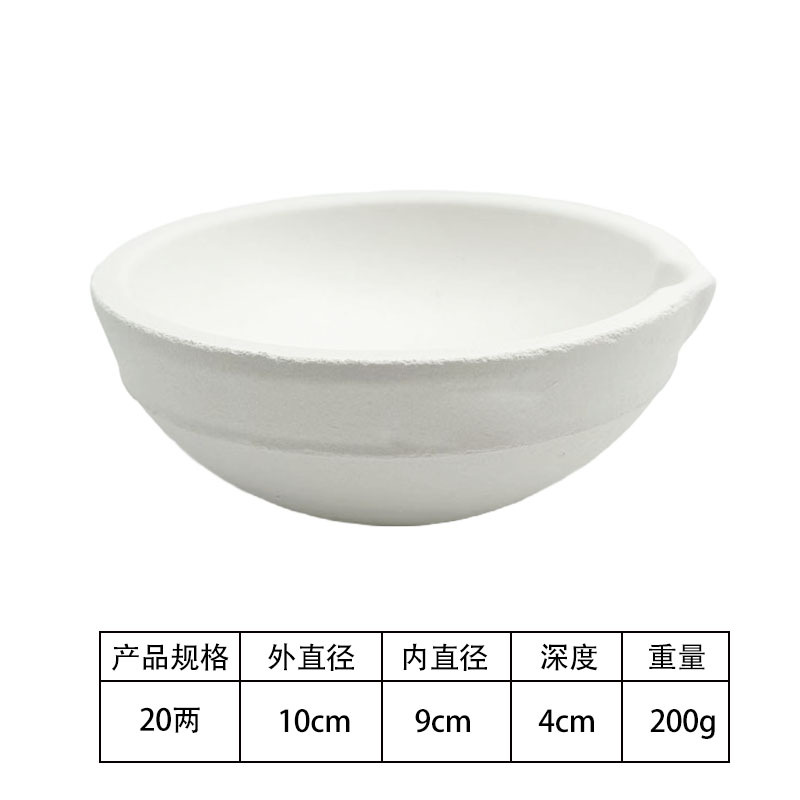 1.0kg 녹은 금 그릇