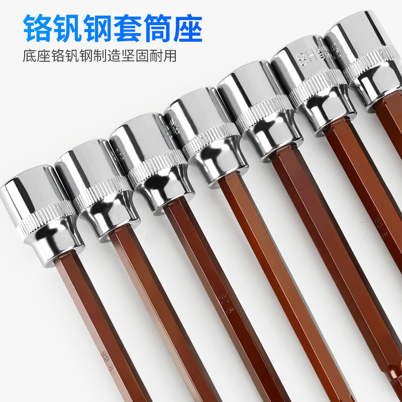 Cabeza de manguito hexagonal hembra S2 cabeza de lote hexagonal hembra 6 ángulo alargado 110 mm llave de manguito de cabeza de tornillo endurecido