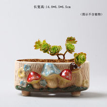 网红手工手绘蘑菇田园风格陶瓷粗陶花盆多肉植物花盆百搭台桌盆栽